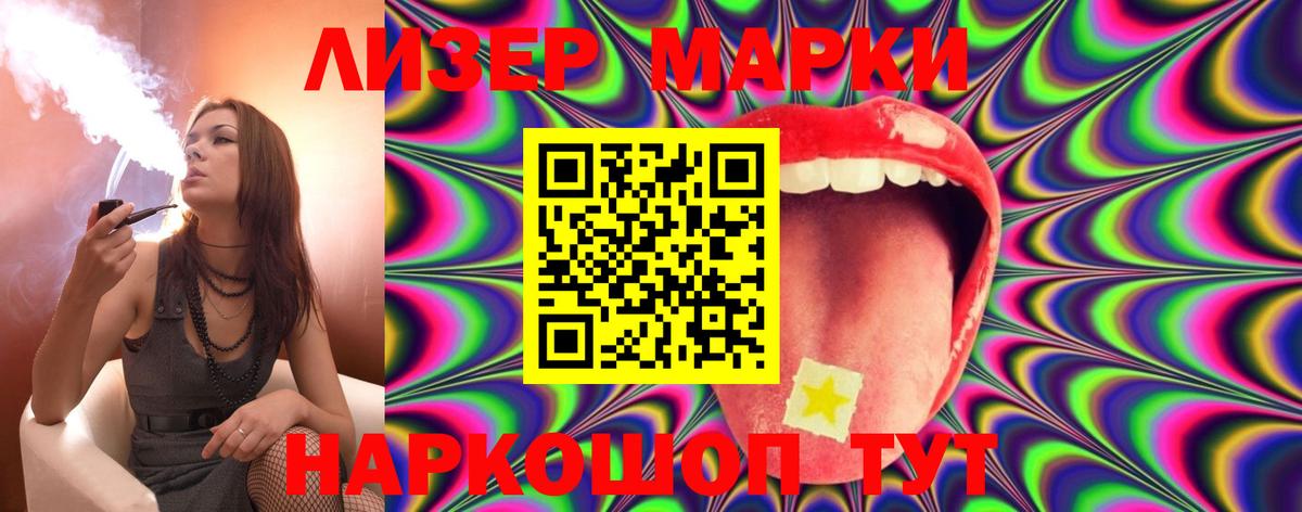 Лсд 25 экстази кислота Арсеньев