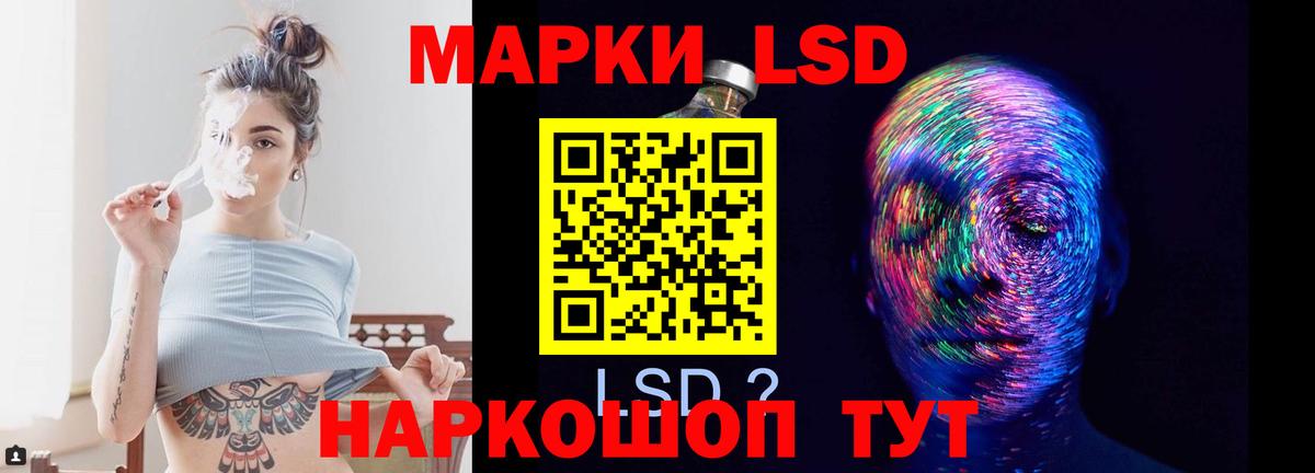 Арсеньев  LSD-25 экстази  Вход с VPN  LSD-25 экстази кислота 