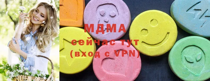 MDMA crystal  Арсеньев 