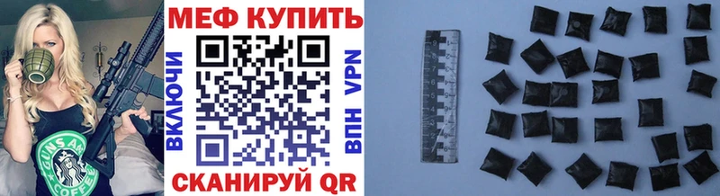 МЕФ 4 MMC  купить наркотик  Арсеньев 
