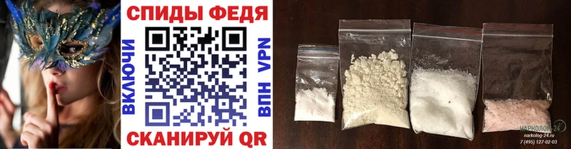 МЕТАМФЕТАМИН витя  OMG сайт  Арсеньев 