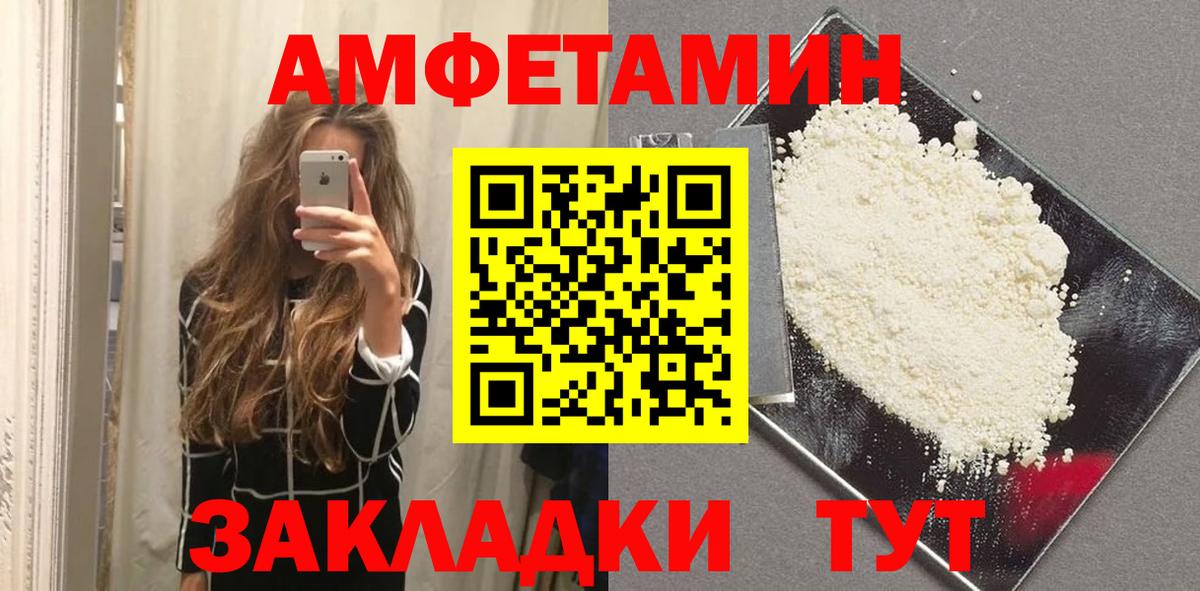 Метамфетамин винт  Вход с VPN  Метамфетамин винт  Арсеньев 