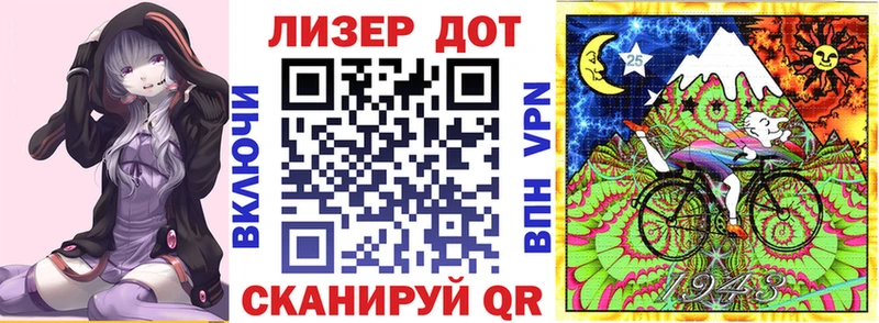 Марки 25I-NBOMe 1,5мг  продажа наркотиков  Арсеньев 