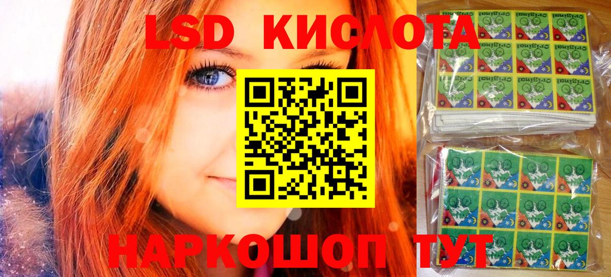 Наркотические марки 1500мкг  Марки 25I-NBOMe  Арсеньев  Наркотические марки 1500мкг 