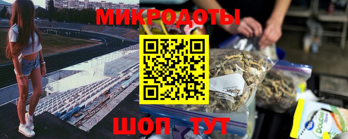 Псилоцибиновые грибы MAGIC MUSHROOMS Арсеньев