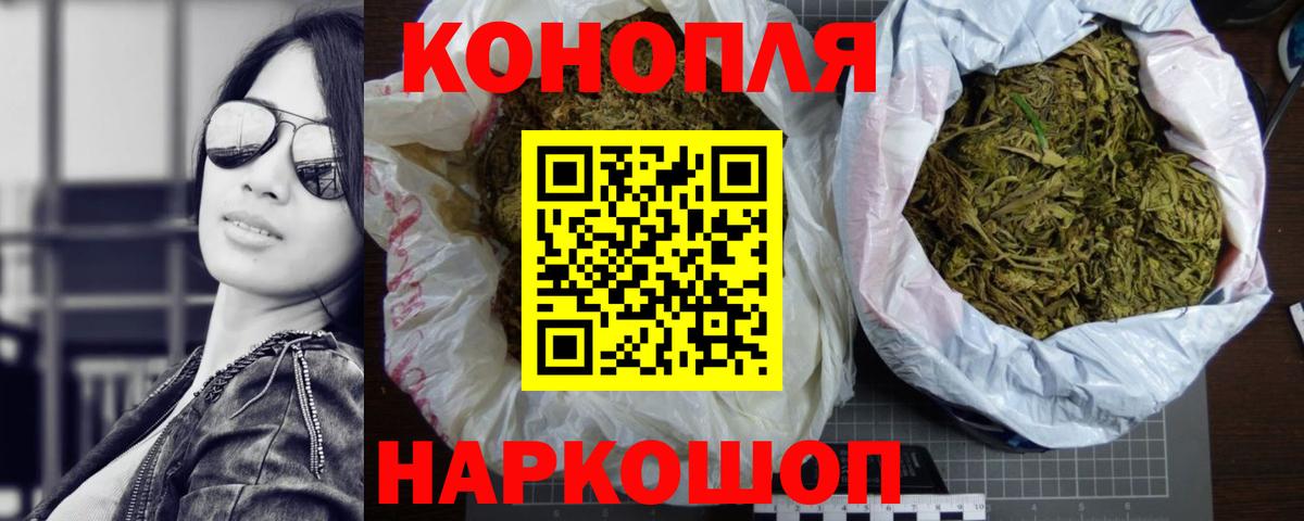 Марихуана тримм  Вход с VPN  Шишки марихуана LSD WEED  Арсеньев  МАРИХУАНА план 